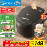 美的（Midea）政府补贴 智能电饭煲电饭锅2-3人家用3L可拆蒸汽阀智能24H预约蒸煮米饭锅MB-RA303