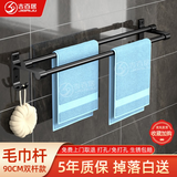 吉百居（jibaiju） 毛巾架免打孔卫生间欧式双杆浴巾置物架浴室厕所挂毛巾杆子 双杆毛巾杆90cm-黑色