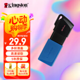 金士顿（Kingston）64GB USB3.2 Gen 1 U盘 DTXM 大容量U盘 滑盖设计 多彩时尚 学习办公投标电脑车载通用
