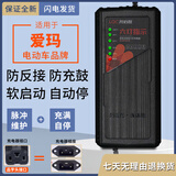 恒玛适配爱玛电动车充电器48V1260V20ah72V20ah铅酸石墨烯电瓶车通用 七灯48V12Ah爱玛通用T