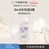 气味图书馆香氛沐浴露香水身体乳洗发水套装沐浴液润肤乳旅行装清洁保湿留香 白玫瑰与木兰85ml（单瓶装）