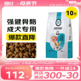 朗仕 狗粮 泰迪比熊吉娃娃雪纳瑞狗粮小型犬通用型 成犬全价狗粮5kg