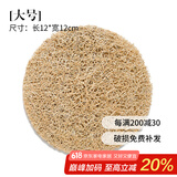 祥业 日式手工丝瓜络养壶垫藤紫砂壶杯托茶道竹木茶具配件茶杯垫 12cm丝瓜杯垫