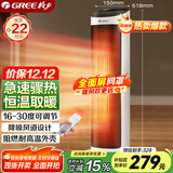 格力（GREE）取暖器家用暖风机遥控电暖器立式摇头电暖气数码显示屏取暖气小太阳电暖风加热风机NTFH-X6020B