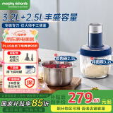 摩飞电器（Morphyrichards）【国家补贴】绞肉机 和面机家用套娃绞馅碎肉一体机多功能料理机揉面机双杯配置 3.2L+2.5L MR9407