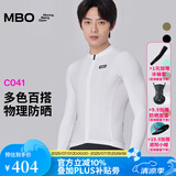 MBO骑行服男款长袖C041速干透气户外反光防晒山地公路自行车骑行装备 C041-银白 XL