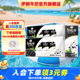 伊利谷粒多黑谷牛奶饮品250ml*12盒*2箱黑豆+黑米+黑芝麻 4月产