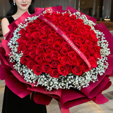 来一客情人节鲜花速递99朵红玫瑰花束生日礼物表白求婚全国同城配送 99朵红玫瑰花束