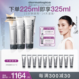 德美乐嘉（Dermalogica）【宋佳同款】多维面膜75ml*3抗皱提亮熬夜救急涂抹面膜