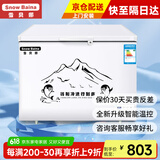 雪贝娜冰柜商用大容量全冷冻家用双温卧式冷柜展示柜 498单温铜管智能