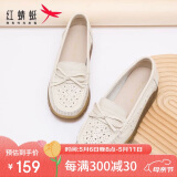 红蜻蜓母亲节送礼妈妈鞋春夏套脚单鞋透气软底平跟鞋WTB23310米色镂空37