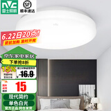 雷士（NVC）阳台灯卧室灯吸顶灯灯具灯饰厨房灯LED照明灯现代简约灯饰卫生间 6W 极简单白光（直径17.5cm）