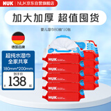 NUK清洁湿巾超厚特柔婴儿湿巾80抽*10包加大加厚温和加盖宝宝湿巾