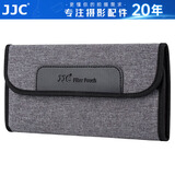 JJC 滤镜包 便携式收纳袋 可收纳四片UV镜/CPL偏振镜/ND减光镜/星光镜/柔光镜 单反微单相机配件