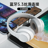 奇联BH15头戴式蓝牙耳机学生超长续航无线挂脖耳麦电竞游戏运动音乐降噪PC有线高颜值男生女生节日礼物 奶油白 游戏音乐双模式+50H续航