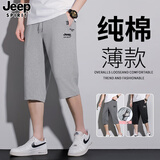 JEEP SPIRIT吉普纯棉七分裤男款夏季薄款宽松中裤2025新款跑步休闲直筒短裤男 浅灰色直筒 3XL （建议145-165）斤
