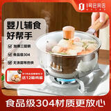 1号会员店无涂层3层钢加厚304不锈钢日式雪平锅婴儿锤纹小汤锅泡面锅20cm