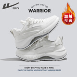 回力（Warrior）官方男鞋秋季2026新款休闲跑步鞋舒适老爹鞋子男士运动鞋男白灰42