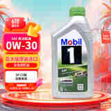 美孚（Mobil）超金 ESP 0W-30 C3级 1L 劲擎表现 全合成机油 新加坡原装