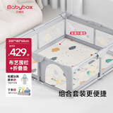 贝博氏babybox爬行垫XPE婴儿宝宝爬爬垫双面加厚地围栏护栏组合
