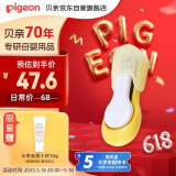 贝亲（Pigeon）婴儿指甲刀 9月以上 日本原装进口 1026206