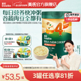 英氏（Engnice）米粉婴儿高铁有机米粉米糊辅食宝宝婴幼儿6个月以上罐装 4阶13个月+椰子鸡南瓜 218g*1罐