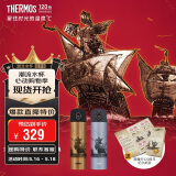 膳魔师（THERMOS）智能保温杯470ml男女士高档温显水杯子520礼物TEEA-470S扶光金