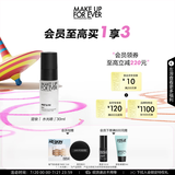 玫珂菲全新定妆水光喷保湿定妆喷雾30ml 24H持久不脱妆 生日礼物送女友