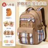 COOLBABY卡皮巴拉挂件书包小学生1-3-4年级儿童护脊减负女孩高颜值双肩包