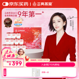正典燕窝 冰糖即食燕窝50%45g*12瓶马来西亚原料孕妇礼盒【母亲节礼物】