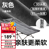 网易严选折叠床躺椅 办公室午休床午睡床椅便携式行军床单人床陪护床 推荐 【十脚】深灰170*67cm(加棉)