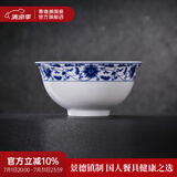 景德镇（jdz）中式传统餐具碗碟套装散件碗盘家用陶瓷饭碗餐盘面碗搬家乔迁礼物 缠枝牡丹-6英寸面碗单只