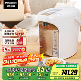 松下（Panasonic）【国家补贴】陶瓷涂层内胆电热水壶 白色 3升可预约 一键除氟 全自动智能保温烧水壶 NC-ES3000