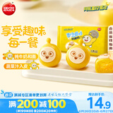 思念蛋仔派对奶黄包120g6只 儿童卡通包点速食早餐加热即食学生早饭