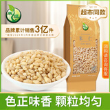 禾煜 薏米仁400g/1000g/800g  有机薏仁米新货 香糯小粒薏米仁 薏苡仁 米仁400g