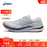 亚瑟士ASICS男鞋稳定支撑跑鞋运动鞋透气跑步鞋 GEL-KAYANO 29 白色/蓝色 42