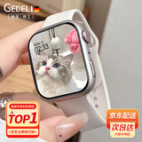 格德利(GEDELl)【S10顶配版】智能手表女健康监测蓝牙电话心率离线支付watch华强北长续航运动跑步学生防水手环