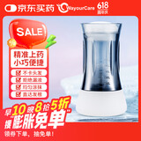 WayourCare炫蓝小蛮腰上药器便携滚珠款导液梳米诺地尔酊上药神器配件耗材