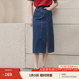 茵曼梨涡系列小心机开衩牛仔半身裙女夏季新款高腰纯棉裙子 深牛仔蓝 M