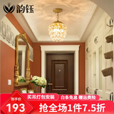 韵钰 欧式过道灯走廊玄关创意灯饰楼梯入户灯进门通道小吊灯水晶灯具 1982-直径27CM高度45CM