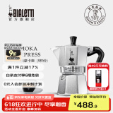比乐蒂（Bialetti）【百年品牌】摩卡壶 经典意式手冲咖啡壶家用浓缩手动咖啡机礼物 经典9杯份 360ml