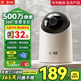 海雀500万超高清摄像头家用3k监控器360度无死角带夜视全景自动旋转可对话语音云台家庭室内宠物看护
