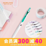国誉(KOKUYO) 进口按动中性笔viviDRY高考彩色速干水笔0.5mm签字笔 绿色内芯1支 WSG-PR302G