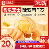 良品铺子 芝士手撕面包1kg早餐面包代餐点心休闲学生零食囤货下午茶