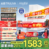 沁园（TRULIVA）净水器家用双子芯1000G 8年RO反渗透过滤器净水机 厨下式直饮机净饮一体机UR-S61076家电国家补贴