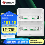 公牛(BULL) 配电箱 32回路空开强电箱 家用终端配线箱白色盖板LX5-32s