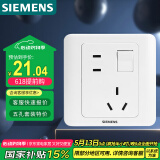 西门子（SIEMENS）开关插座 10A错位五孔带开关插座 86型暗装面板 远景雅白色