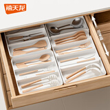 禧天龙抽屉收纳盒可伸缩分隔厨房餐具盒桌面收纳盒 四面款 1个装