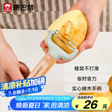康巴赫削皮刀不锈钢瓜皮刀瓜果蔬菜刨皮器轻厨榉木削皮刀