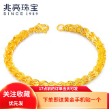 兆亮秀美凤尾黄金手链足金手链女镂空手链凤尾链百搭送女友情人节礼物 1-1.1克半凤尾 长18cm+3cm延长链